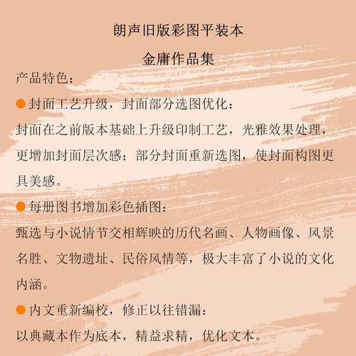 《阿宾1-72》全文在线阅读 | 完整版小说目录