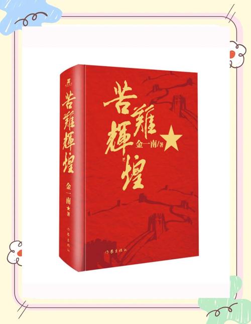 《流氓老师》全文在线阅读 | 精彩章节持续更新