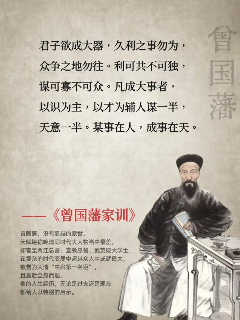 《蔡永康的说话之道》在线阅读：掌握沟通技巧，提升说话艺术
