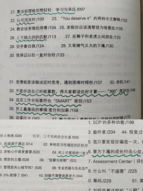 陈平江婉小说全文免费阅读，完整版在线看