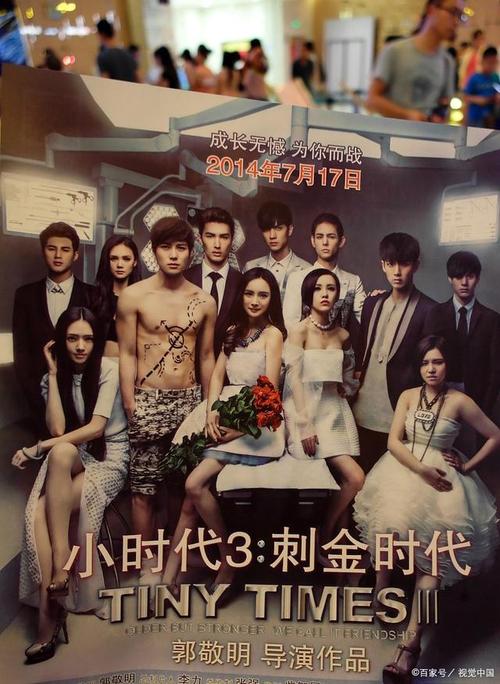《小时代》全文免费在线阅读 | 郭敬明经典小说