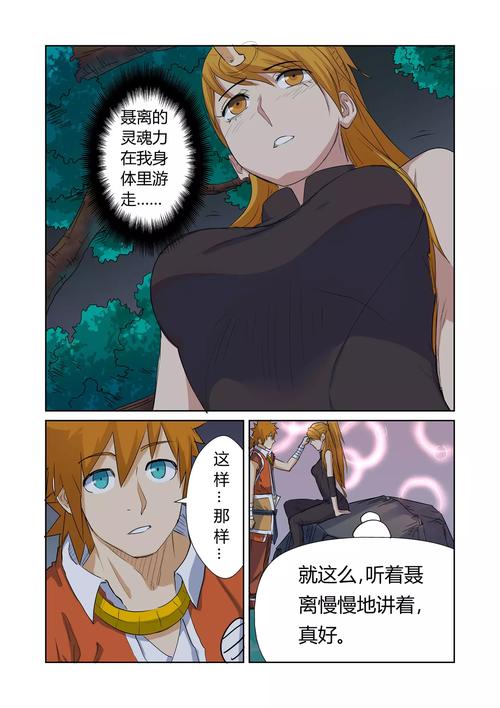 青本佳人在线阅读-优质小说全文免费阅读平台