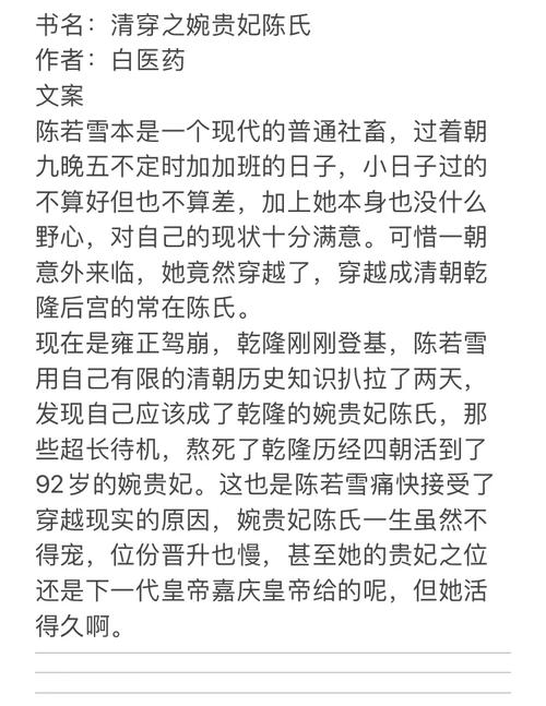 高效对话在线阅读 - 提升沟通效率的实用指南