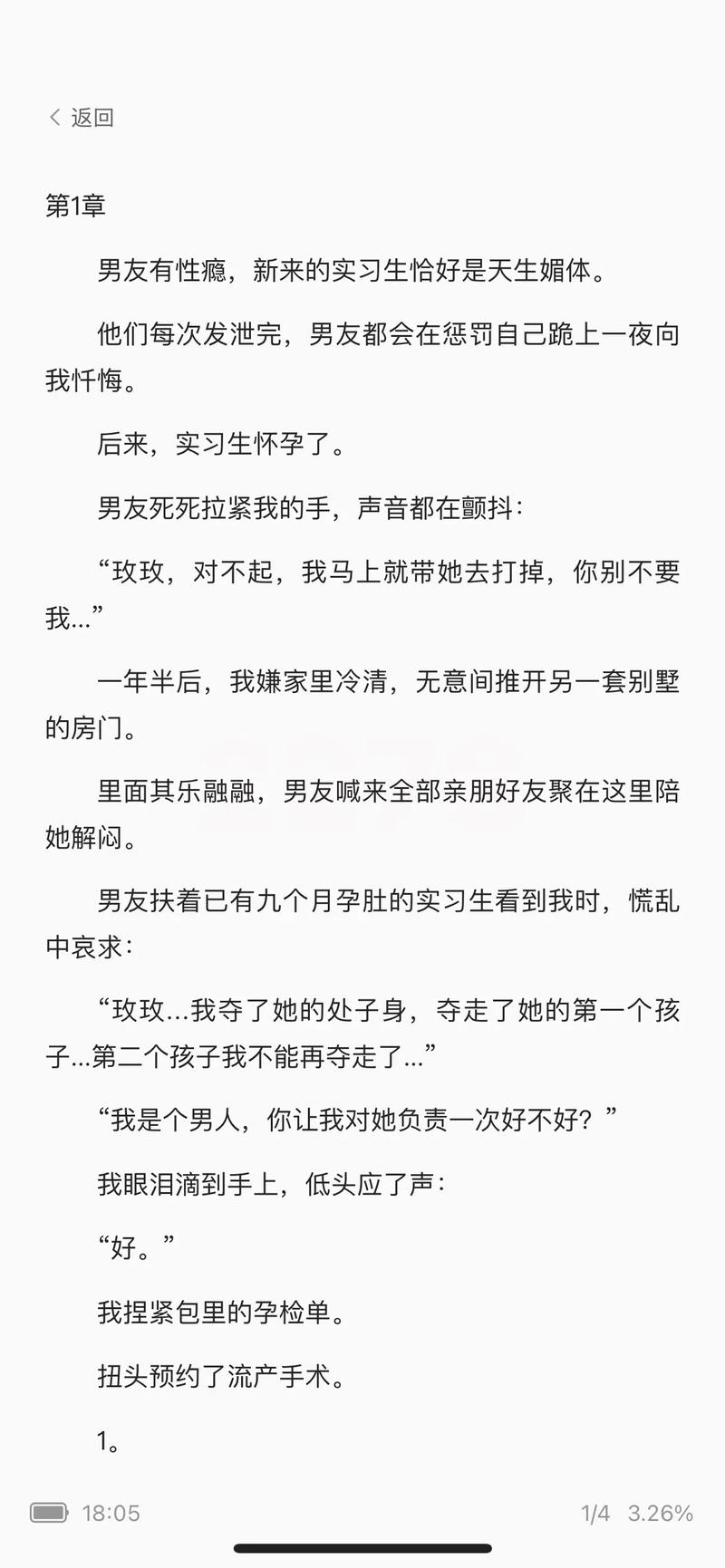 路遥《人生》全文在线阅读 | 经典文学名著