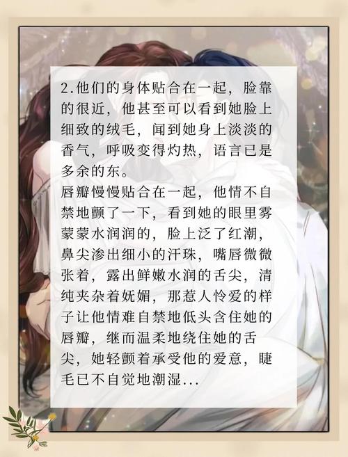 江吻免费全本小说在线阅读 | 完整版无删减