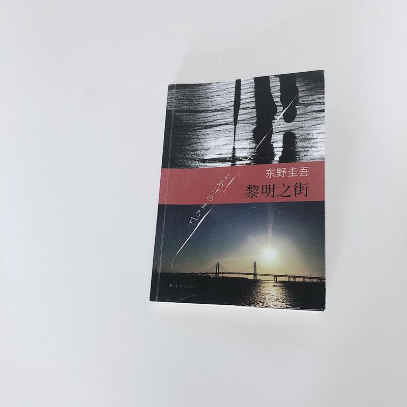 神秘复苏免费完整版在线观看｜无删减全文阅读
