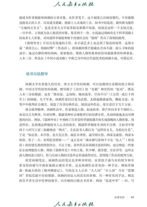 知音杂志在线阅读：情感故事与人生百态精选
