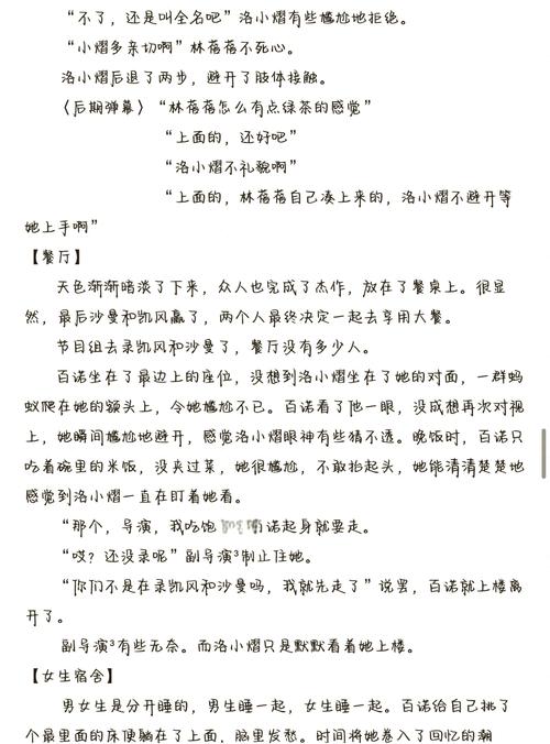 我们仨在线阅读_杨绛经典散文_温馨家庭回忆录