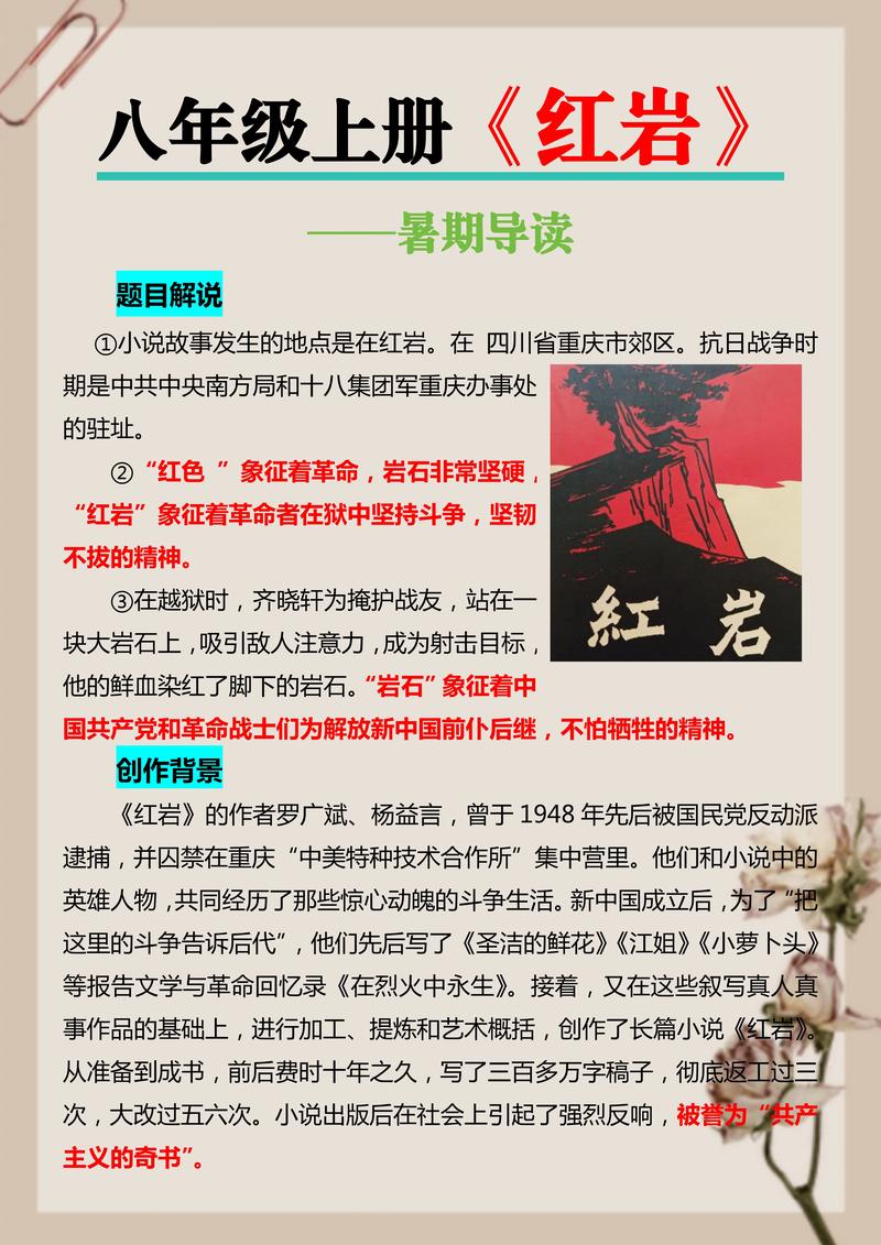 斗罗大陆全文在线阅读 | 唐家三少经典玄幻小说