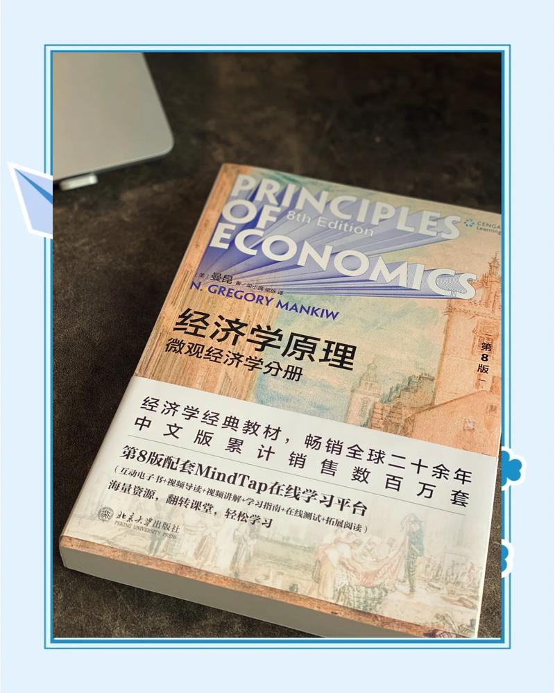 金陵岂是池中物全文免费阅读 | 无删减章节在线阅读