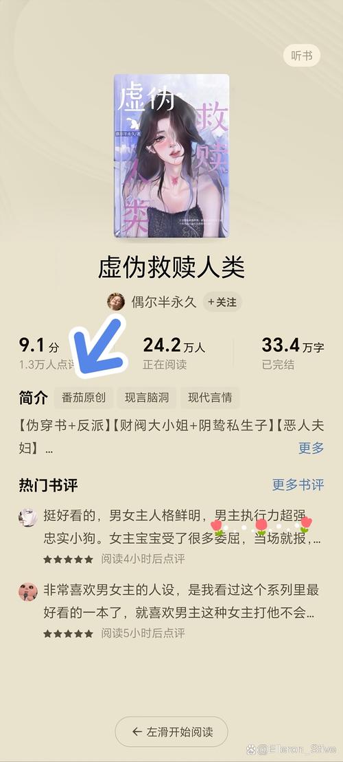 多男强轮一女小说全文在线免费阅读