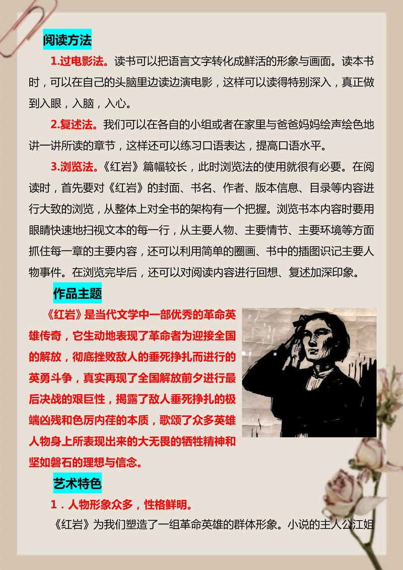 人鱼陷落全文免费阅读无弹窗-笔趣阁在线看