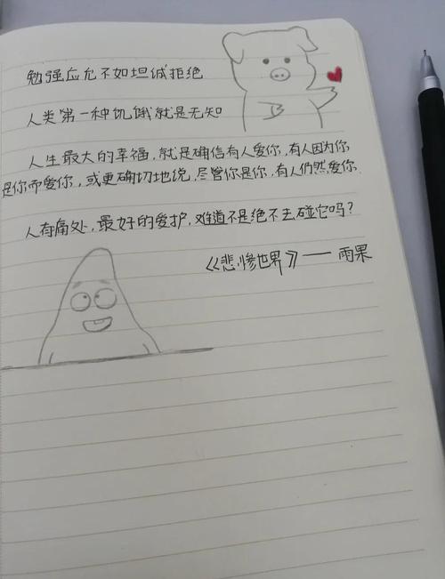 理想国在线阅读 | 柏拉图经典哲学著作全文免费阅读