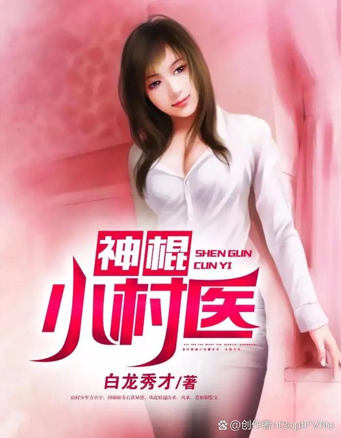 热门言情小说在线阅读，甜宠虐恋全集免费看！