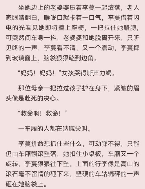 脂砚斋重评石头记在线阅读 | 脂评本红楼梦全文