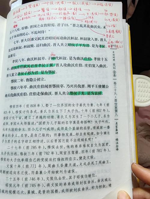 史记白话文在线阅读 | 轻松读懂历史经典