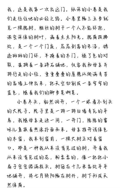 辣文在线阅读 | 海量高辣小说免费看，热门榜单每日更新