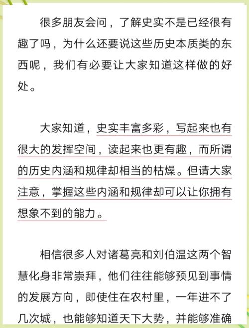 苍穹榜3最新章节在线阅读-苍穹榜3全文免费阅读