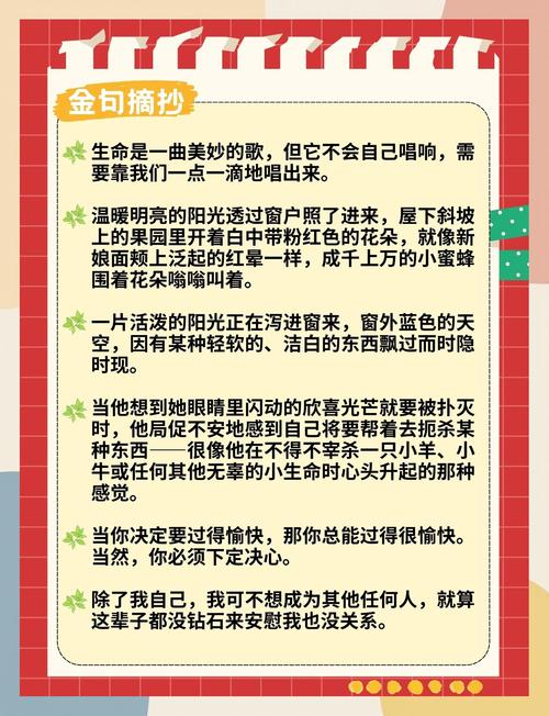 倚天屠龙记在线阅读全文 | 金庸经典武侠小说完整版