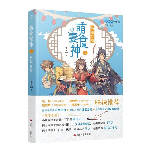 天龙八部在线阅读全本｜金庸经典武侠小说全集免费阅读