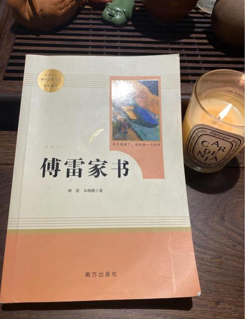 查理九世在线阅读｜墨多多谜境冒险小说全集
