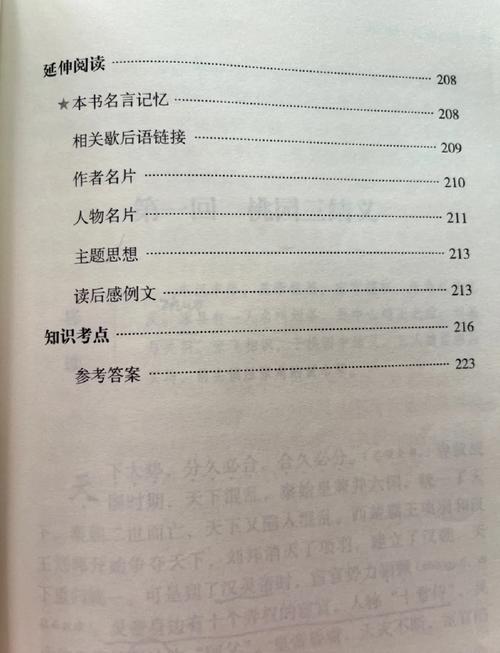养育女孩在线阅读 | 父母必读的成长指南全书