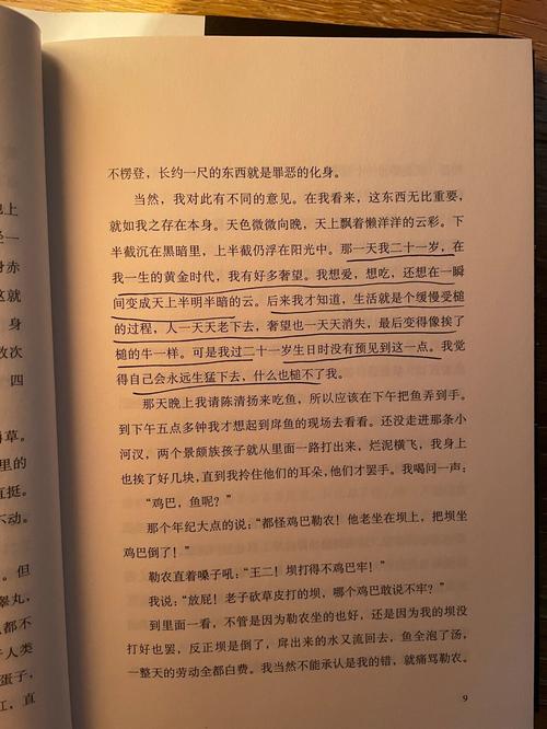 黄帝内经原文在线阅读 - 中医经典古籍全书