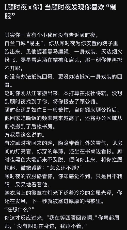 十宗罪4全文在线阅读 | 悬疑惊悚小说精选