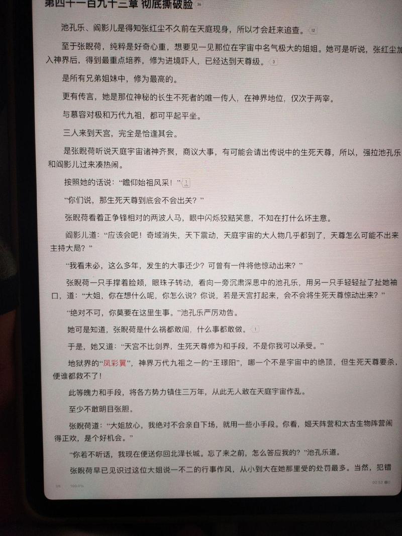 漫漫漫画免费版在线阅读 - 海量漫画免费追更