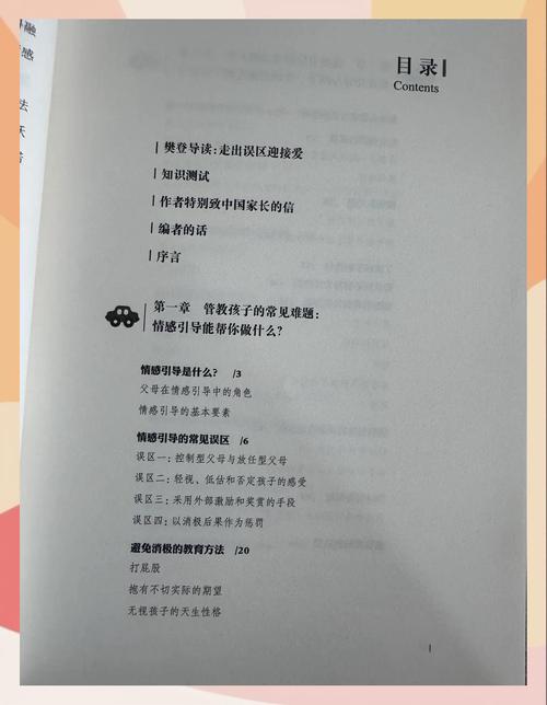 亦舒经典《喜宝》全文在线阅读:爱与金钱的残酷抉择