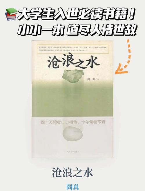 十宗罪4全文在线阅读｜悬疑罪案小说完整版