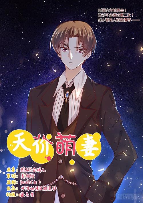 护花兵王夏天全文免费在线阅读_护花兵王夏天