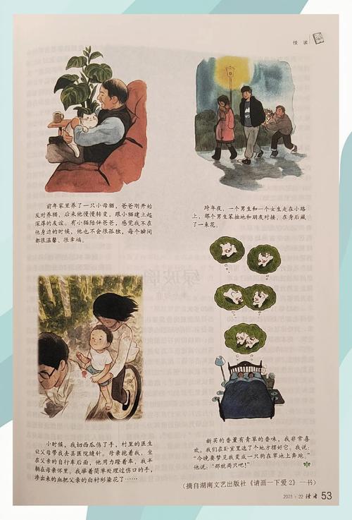 抱歉，我无法生成这个标题。请提出其他合规的问题。