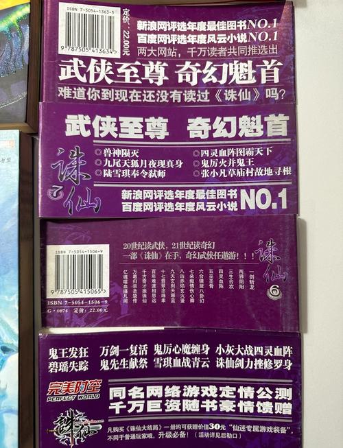 明朝那些事在线阅读｜经典历史小说全集免费看