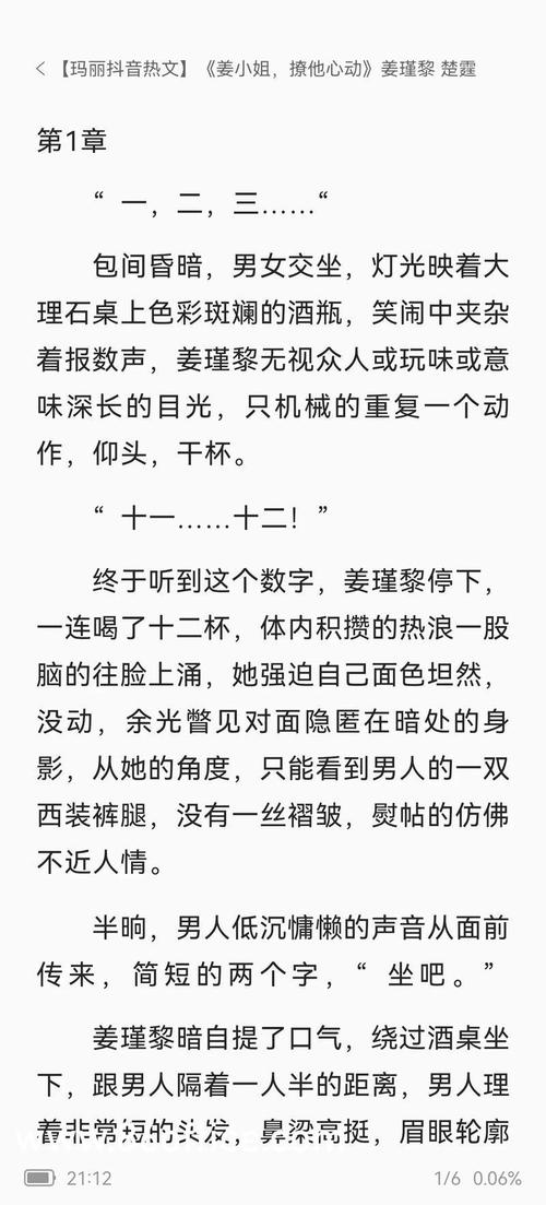 关键对话在线阅读：掌握高效沟通技巧，化解冲突提升影响力