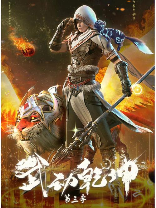 狂侠天骄魔女全文在线阅读 | 经典武侠小说免费阅读