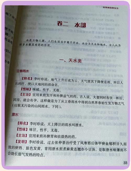 无心法师在线阅读 - 民国捉妖经典小说免费阅读
