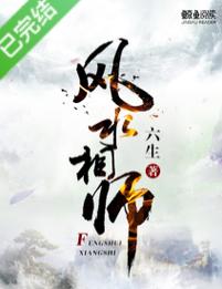 二刻拍案惊奇小说在线阅读 - 明代拟话本经典