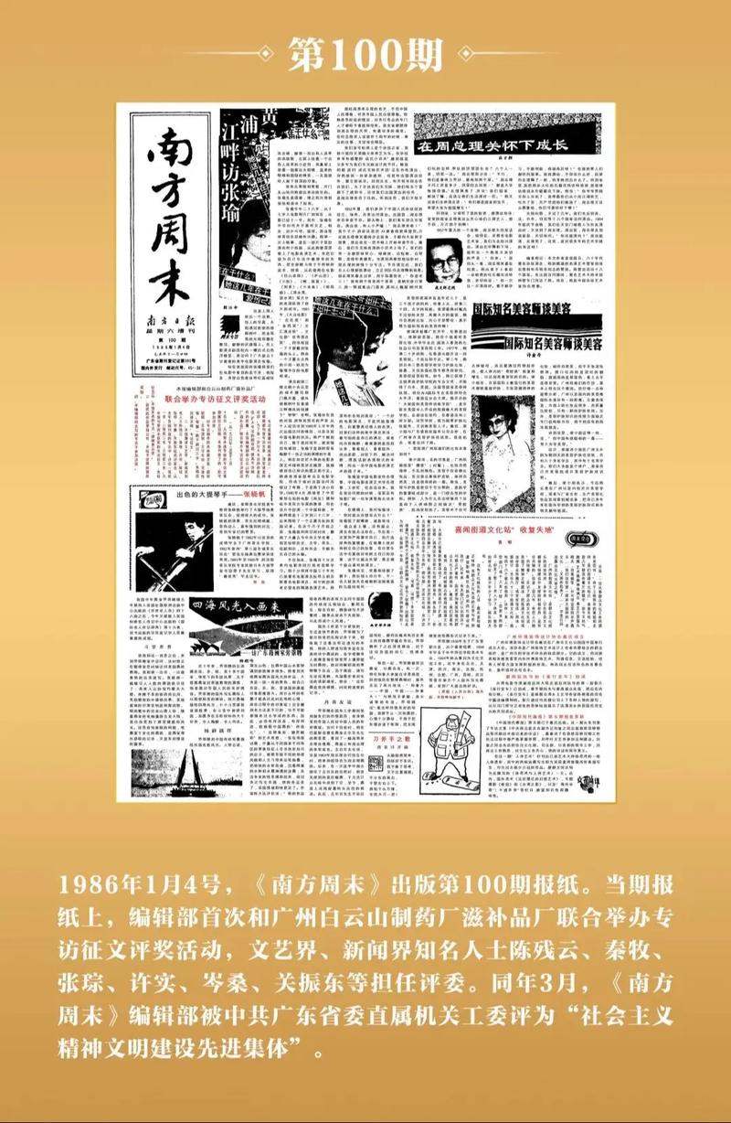 小王子在线阅读｜经典童话《小王子》全文免费阅读