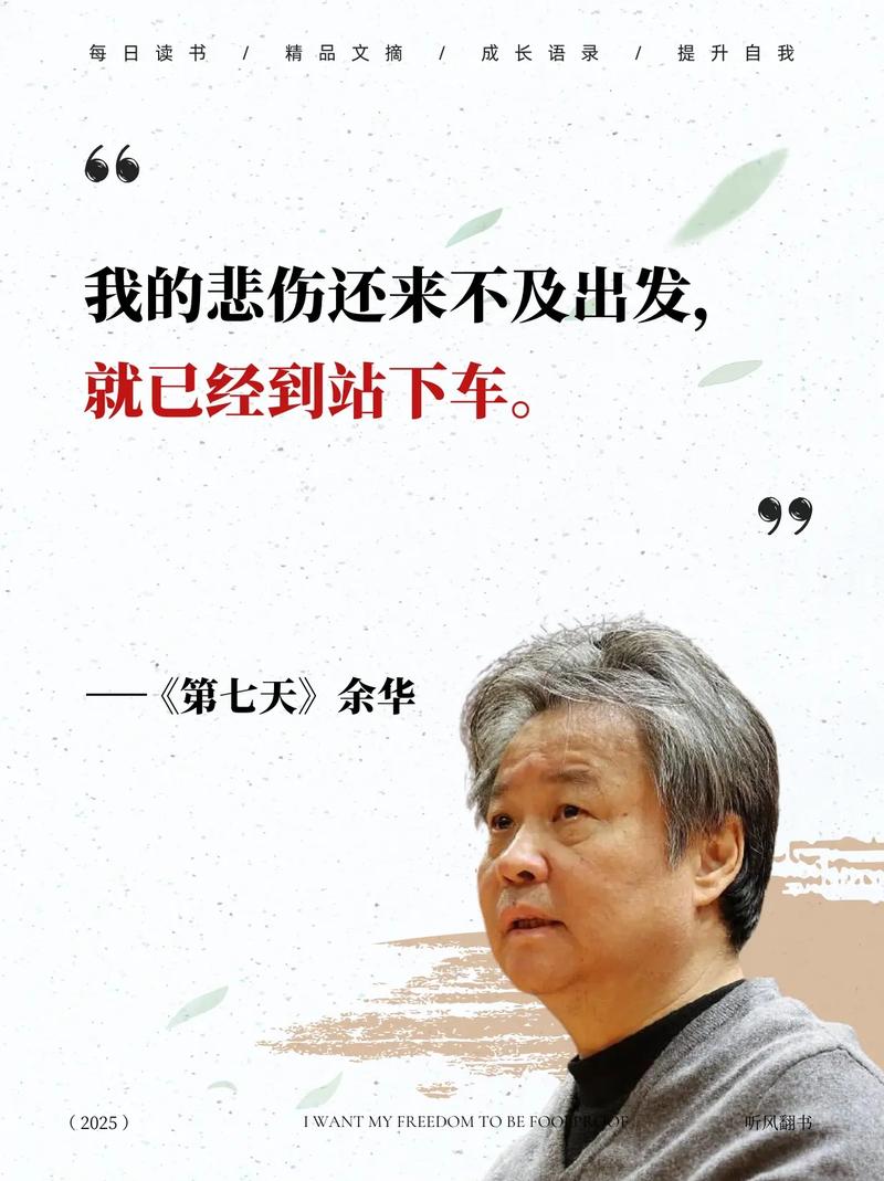 全职高手在线阅读 | 荣耀巅峰,叶修归来