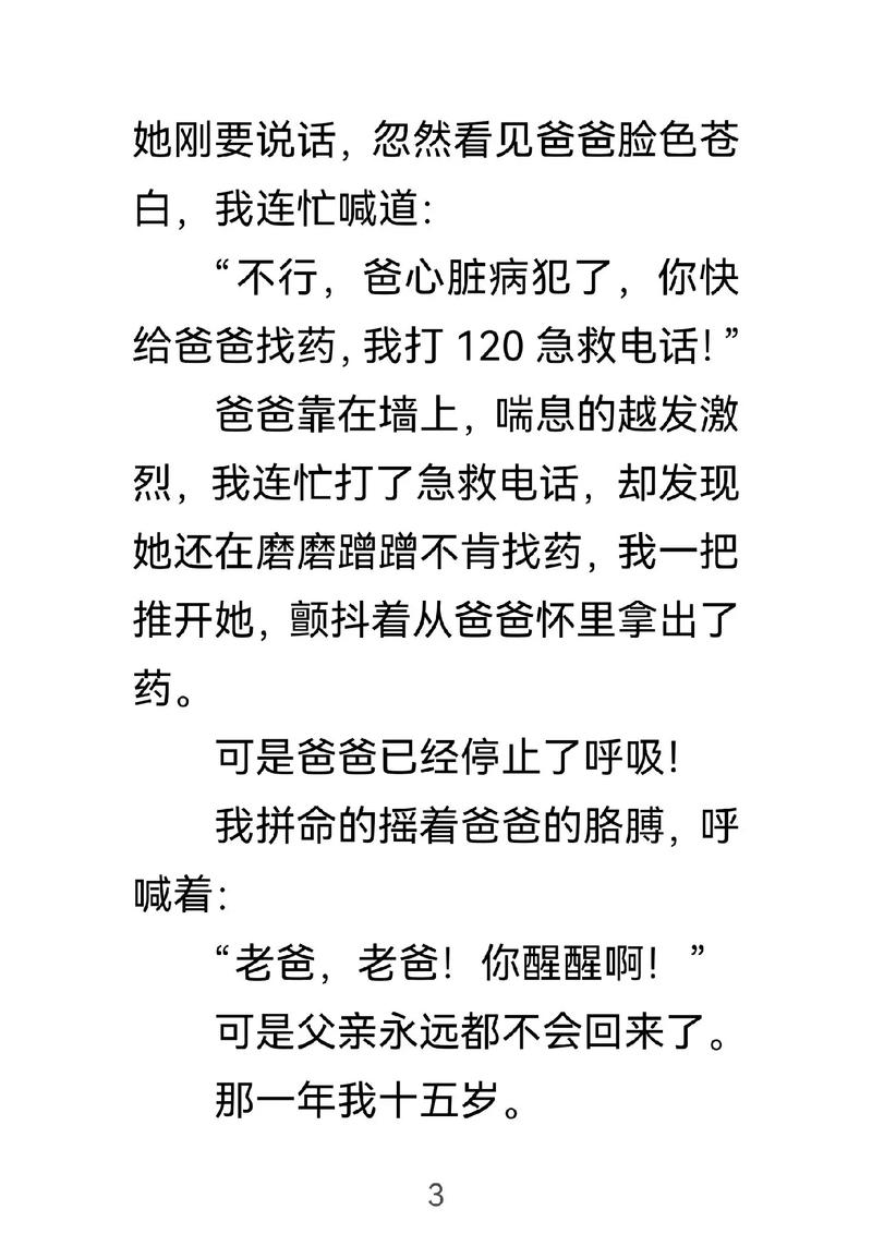 难哄漫画全集免费在线观看，高清无广告畅享阅读