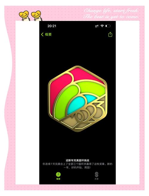 微微一笑很倾城全文免费在线阅读 | 顾漫经典甜宠小说