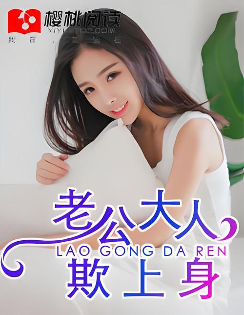 斗罗大陆全集在线阅读：唐家三少经典玄幻小说免费无弹窗