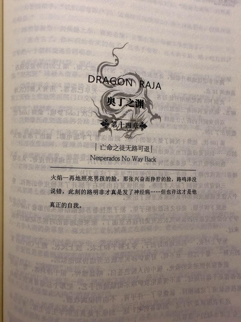 莫言小说全集免费在线阅读 | 经典作品高清无弹窗