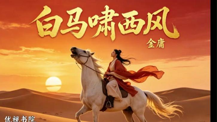 古典艳肉小说在线阅读|精选情色文学经典作品
