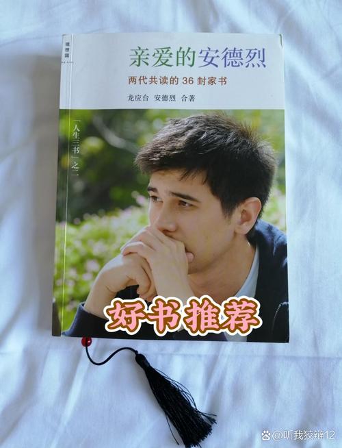 跟巴黎名媛学到的事：优雅气质与精致生活的秘密（在线阅读）