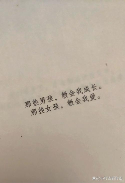 龙族3全文在线阅读 | 路明非与绘梨衣的终章故事