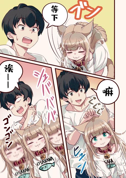 40原漫画全集免费在线阅读 - 高清无删减版