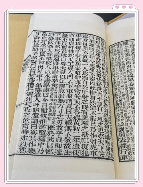 小白兔与大灰狼梵露在线阅读 | 经典童话故事全文