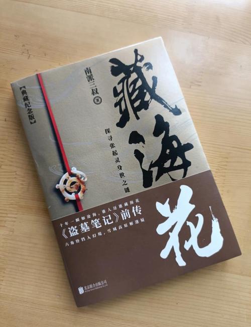 三国志在线阅读 - 完整版无删减,免费查阅经典史书